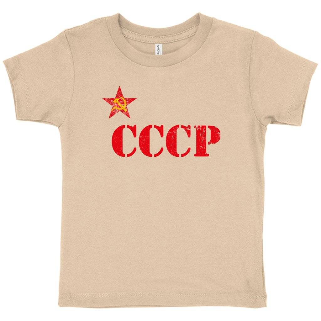 58639-d6a008.jpeg Toddler CCCP T-Shirt - USSR T-Shirt Kids & Baby Toddler Clothing Color : Heather Dust|Athletic Heather|Heather Red